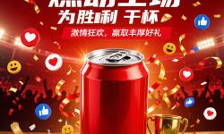 Featured image of post 每日品牌营销案例 2026-07-29